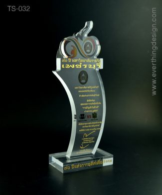 โล่รางวัลอคิลิคแบบพิเศษ