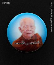 เข็มกลัดพิมพ์สี