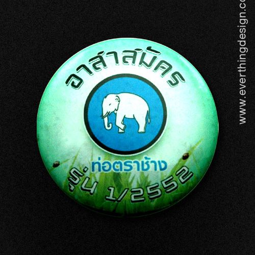 เข็มกลัดพิมพ์สี