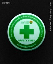 เข็มกลัดพิมพ์สี