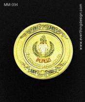 เหรียญรางวัลโลหะ