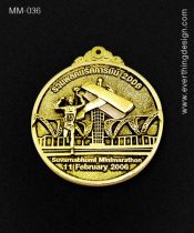 เหรียญรางวัลโลหะ