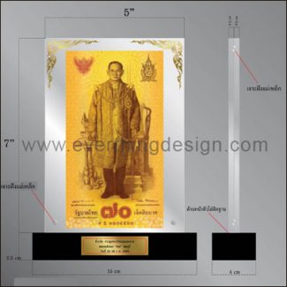 งานออกแบบของรางวัล แบบของรางวัล แบบเหรียญรางวัล แบบโล่รางวัล แบบเหรียญที่ระลึก แบบเข็มกลัดโลหะ แบบพวงกุญแจโลหะ